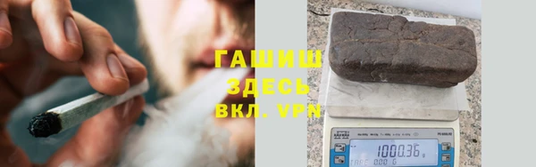 ГАЛЛЮЦИНОГЕННЫЕ ГРИБЫ Бугульма