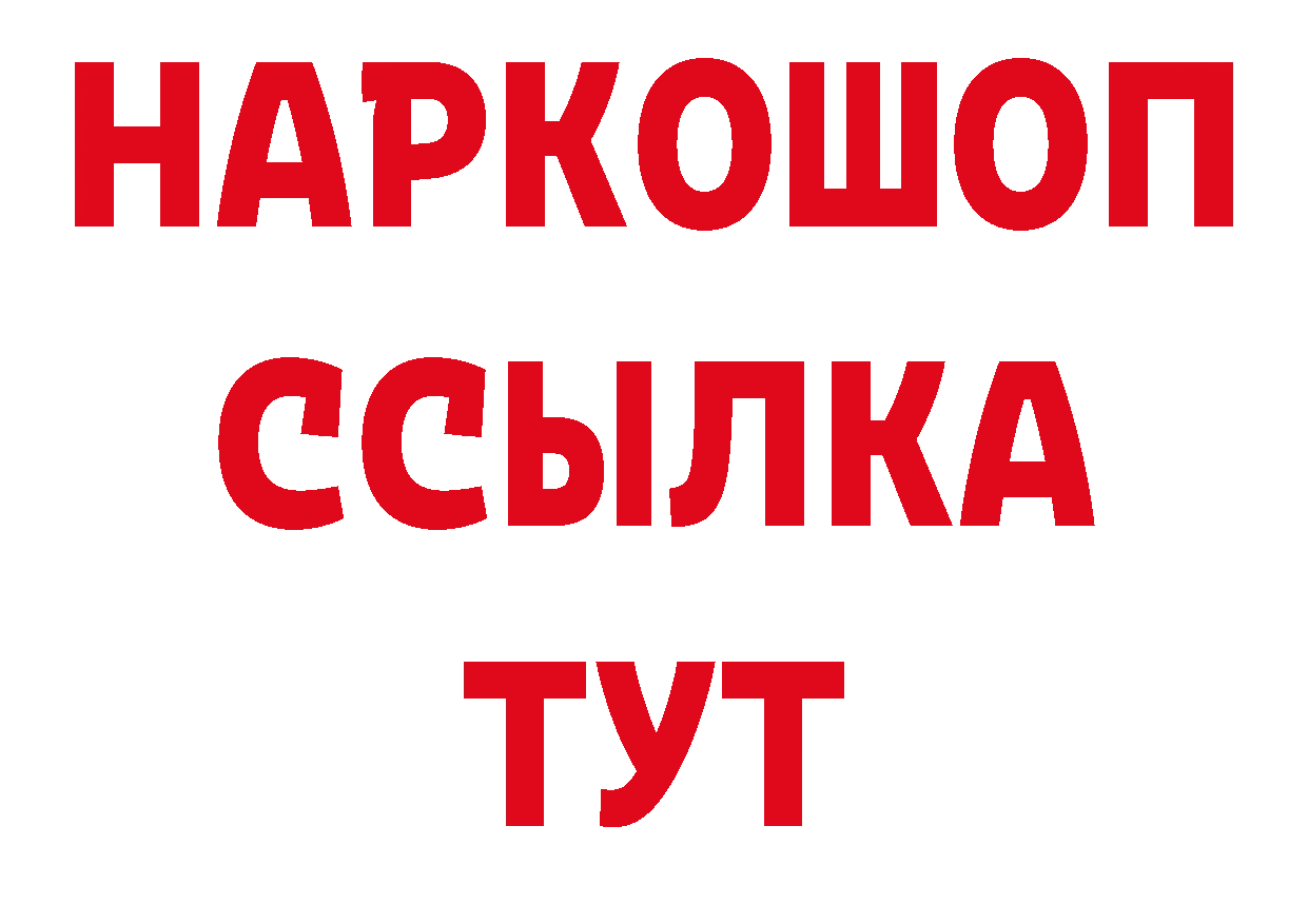 Амфетамин 97% как войти нарко площадка hydra Фёдоровский