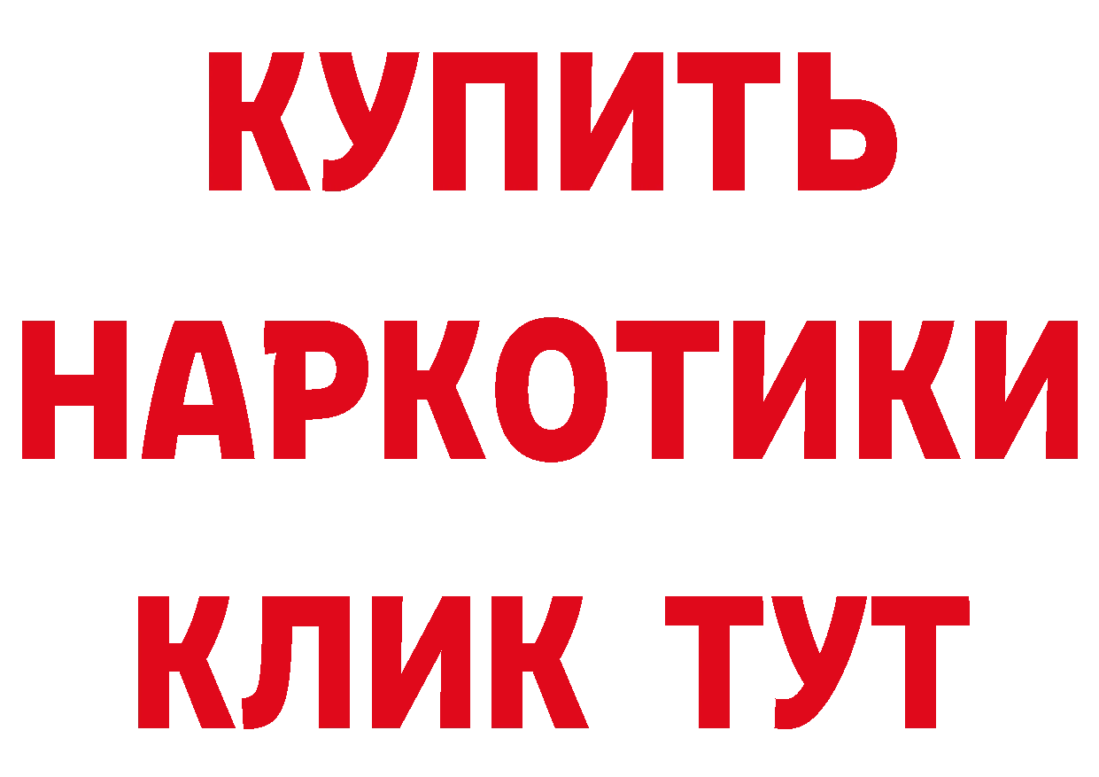 Что такое наркотики даркнет телеграм Фёдоровский